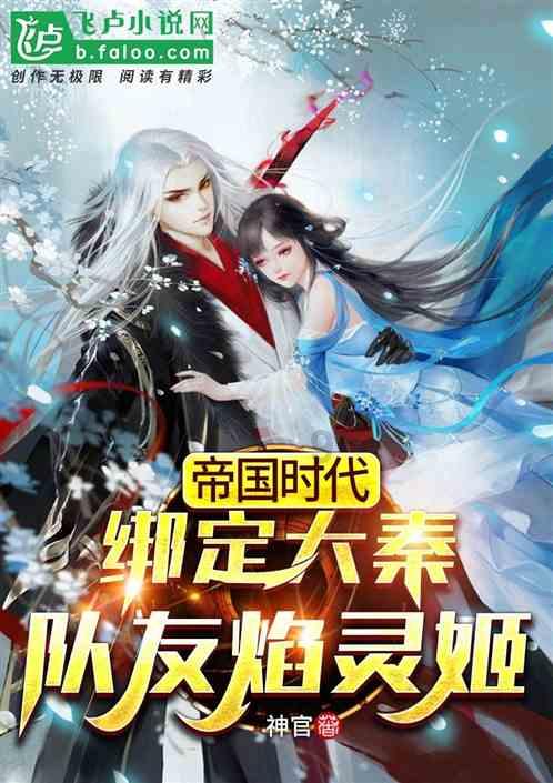 春雨直播app