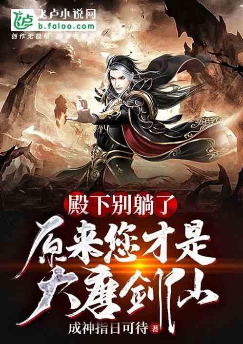 了解感觉自己性格有问题,老是不合群。的红迪网平台